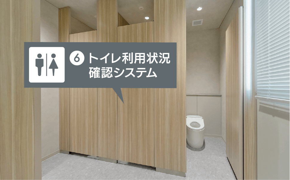 トイレブース(イメージ)